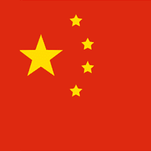 中文